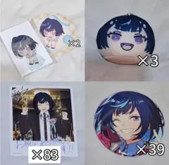 2026年最新】冴霧笑主 おまんじゅうの人気アイテム - メルカリ