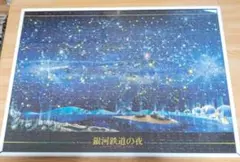 2026年最新】KAGAYA ジグソーパズルの人気アイテム - メルカリ