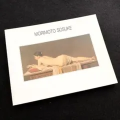 2026年最新】森本_草介の人気アイテム - メルカリ