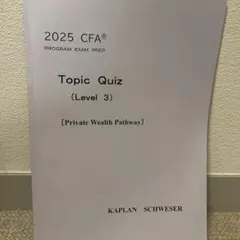 2026年最新】cfa tacの人気アイテム - メルカリ