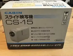 2026年最新】cs-15 cabinの人気アイテム - メルカリ