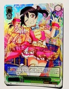 2026年最新】矢澤 にこ WS サインの人気アイテム - メルカリ