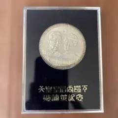 2026年最新】天皇皇后両陛下 御訪英記念の人気アイテム - メルカリ