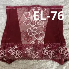 2026年最新】マルコ_アヴァンセサクラ_ウエストシェーパーの人気