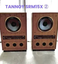 2026年最新】ウーファー 15インチの人気アイテム - メルカリ