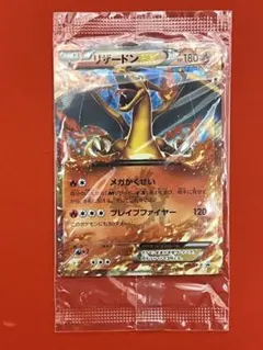 2026年最新】リザードン コロコロ 未開封の人気アイテム - メルカリ