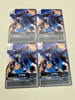 2026年最新】ガンダムカードゲーム リミテッドbox ver.β レジェンドの