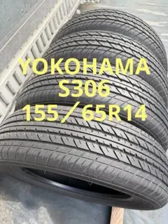 2026年最新】ヨコハマタイヤ 155 65r14の人気アイテム - メルカリ