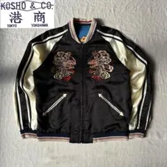 2026年最新】東洋 スカジャン TT10797の人気アイテム - メルカリ