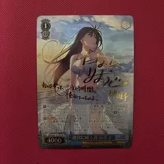 2026年最新】迷宮に咲く花 由美子 spの人気アイテム - メルカリ