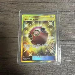 2026年最新】プレシャスボールurの人気アイテム - メルカリ