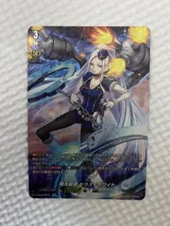 2026年最新】極光戦姫セラス・ホワイトの人気アイテム - メルカリ