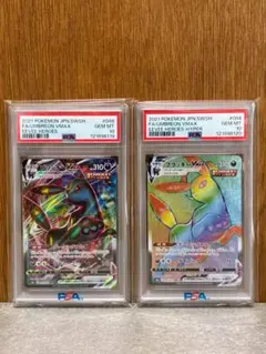 2026年最新】ブラッキーvmax hrの人気アイテム - メルカリ