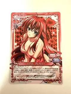 2026年最新】プレシャスメモリーズ ハイスクールd×dの人気アイテム