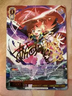 2026年最新】スレイヤーズ サインの人気アイテム - メルカリ