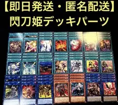 2026年最新】閃刀姫－ジークの人気アイテム - メルカリ