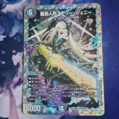 2026年最新】メアリージェニーシークレットの人気アイテム - メルカリ