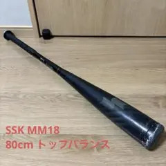 2026年最新】Ssk mm18 少年の人気アイテム - メルカリ