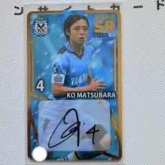 2026年最新】ジュビロ磐田 オンサイトカードの人気アイテム - メルカリ