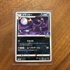 2026年最新】ジムプロモ ブラッキーの人気アイテム - メルカリ