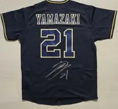 2026年最新】山崎颯一郎 サインの人気アイテム - メルカリ