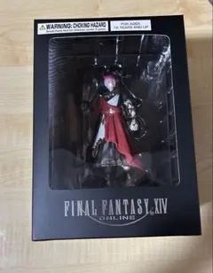 2026年最新】水晶公 フィギュアの人気アイテム - メルカリ