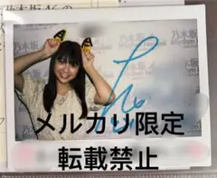 2026年最新】乃木フェス サイン 冨里の人気アイテム - メルカリ