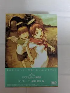 2026年最新】灰羽連盟 DVD BOXの人気アイテム - メルカリ