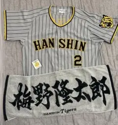 2026年最新】梅野隆太郎ユニホームの人気アイテム - メルカリ