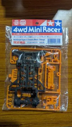 2026年最新】スーパーXカーボン入強化シャーシの人気アイテム - メルカリ