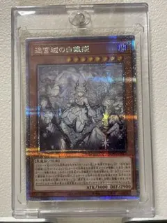 2026年最新】迷宮城の白銀姫 イラスト違いの人気アイテム - メルカリ