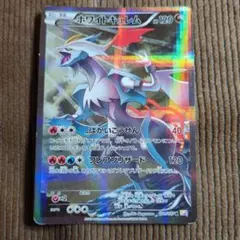 2026年最新】ポケモンカード ホワイトキュレム CP2の人気アイテム