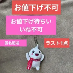 2026年最新】オーストリアパビリオンの人気アイテム - メルカリ