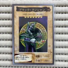 2026年最新】遊戯王 1998年の人気アイテム - メルカリ