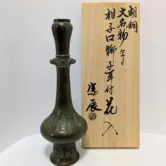 2026年最新】一ノ瀬宗辰の人気アイテム - メルカリ