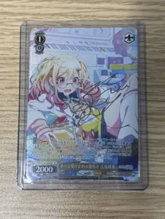 2026年最新】ヴァイスシュヴァルツ SSP ステージのセカイ 初音ミクの