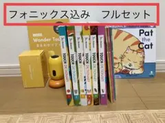 2026年最新】ワールドワイドキッズ フォニックスの人気アイテム - メルカリ