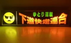 2026年最新】ワンマン灯の人気アイテム - メルカリ