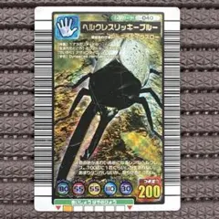 2026年最新】ヘルクレスリッキーブルー 2004の人気アイテム - メルカリ