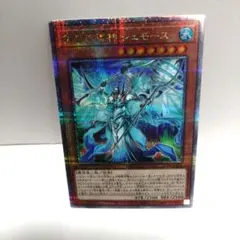 2026年最新】シェモース 25thの人気アイテム - メルカリ