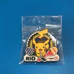2026年最新】ピカチュウ ピンバッジ リオの人気アイテム - メルカリ