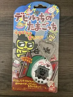 2026年最新】デビルっち 本体の人気アイテム - メルカリ