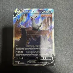 2026年最新】ブラッキーV sr s6a イーブイヒーローズ 085/069の人気