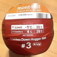 2026年最新】ダウンハガー 3 800 モンベルの人気アイテム - メルカリ