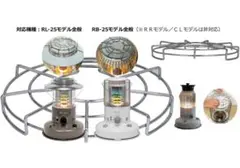2026年最新】トヨトミ レインボーストーブ 五徳の人気アイテム - メルカリ