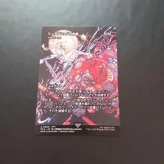 2026年最新】致命的な一押しの人気アイテム - メルカリ