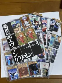 2026年最新】新世紀エヴァンゲリオンカードダスマスターズ第弐集の人気