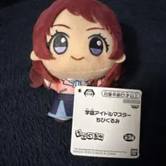 2026年最新】学園アイドルマスター ちびぐるみ 花海の人気アイテム