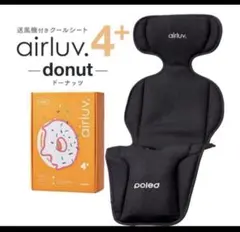 2026年最新】エアラブ4の人気アイテム - メルカリ