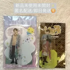 2026年最新】hey!say!jump fab アクスタの人気アイテム - メルカリ